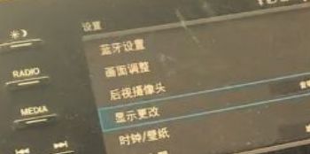 十代雅阁怎么看还能开多少公里-有驾 十代雅阁怎么看还能开多少公里-有驾