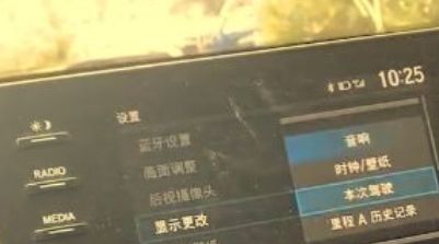 十代雅阁怎么看还能开多少公里-有驾 十代雅阁怎么看还能开多少公里-有驾