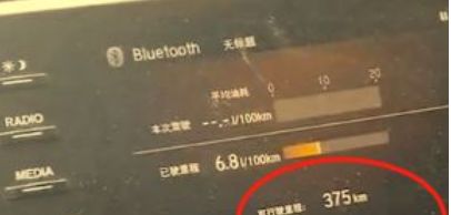 十代雅阁怎么看还能开多少公里-有驾 十代雅阁怎么看还能开多少公里-有驾