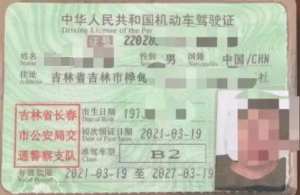 AB驾驶证区别-有驾 AB驾驶证区别-有驾