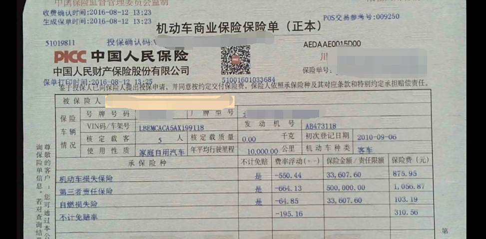异地买车可以在异地上本地牌照吗-有驾