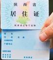 科目四异地考试怎么办理-有驾 科目四异地考试怎么办理-有驾