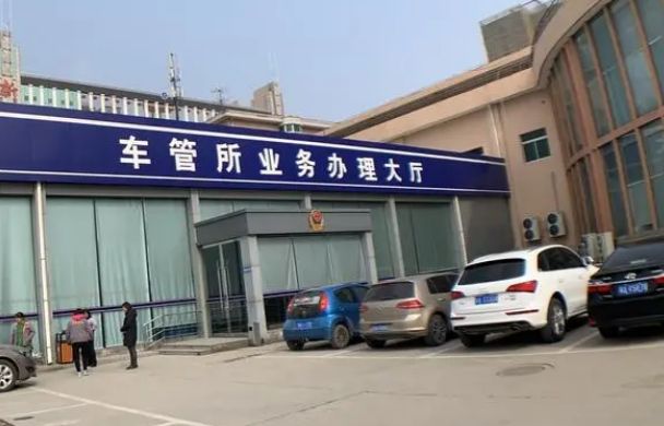 福州换驾驶证在哪办理-有驾 福州换驾驶证在哪办理-有驾