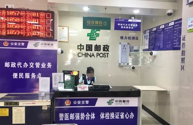 福州换驾驶证在哪办理-有驾 福州换驾驶证在哪办理-有驾