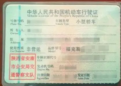 车牌号平移需要具备什么条件-有驾 车牌号平移需要具备什么条件-有驾