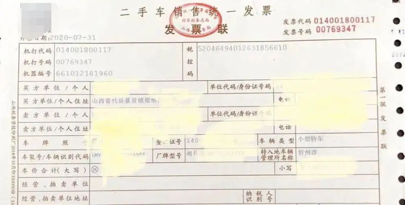 车牌号平移需要具备什么条件-有驾 车牌号平移需要具备什么条件-有驾