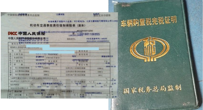 在外地买车可以办理当地牌照吗-有驾 在外地买车可以办理当地牌照吗-有驾