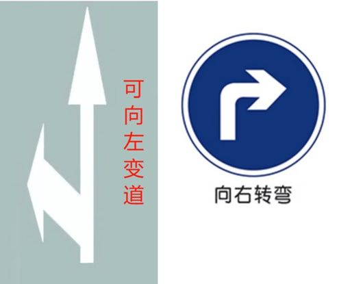 变道和转弯的区别-有驾