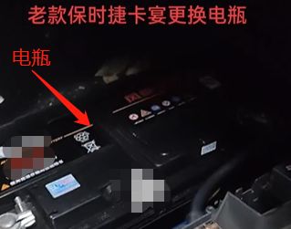 保时捷卡宴的电瓶在哪个位置-有驾 保时捷卡宴的电瓶在哪个位置-有驾