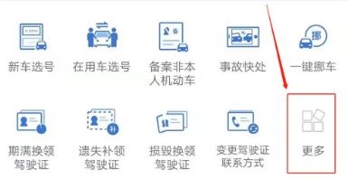 科三打卡后多久可以预约-有驾 科三打卡后多久可以预约-有驾