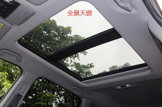 单天窗和全景天窗的区别-有驾 单天窗和全景天窗的区别-有驾