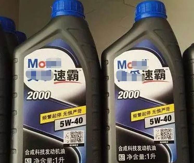 没开封的机油会过期吗-有驾