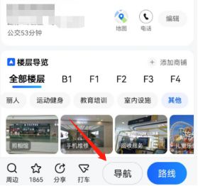hud导航模式什么意思-有驾 hud导航模式什么意思-有驾
