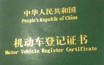 伪造，变造或者使用伪造驾驶证扣几分-有驾