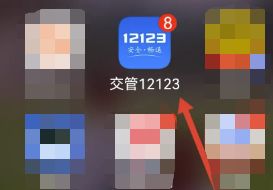 科目一预约成功后无缴费信息-有驾 科目一预约成功后无缴费信息-有驾