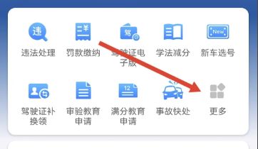 科目一预约成功后无缴费信息-有驾 科目一预约成功后无缴费信息-有驾