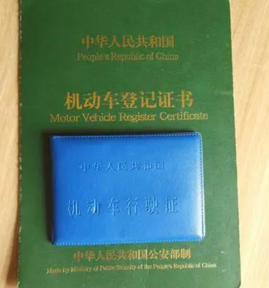 夫妻之间过户车辆号牌可以保留号牌吗-有驾 夫妻之间过户车辆号牌可以保留号牌吗-有驾