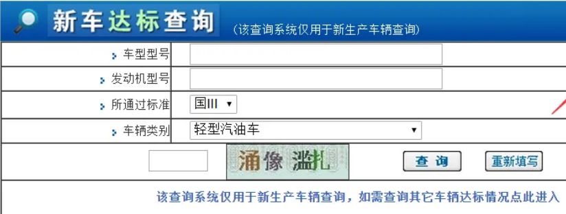 2006的车是国几排放-有驾 2006的车是国几排放-有驾