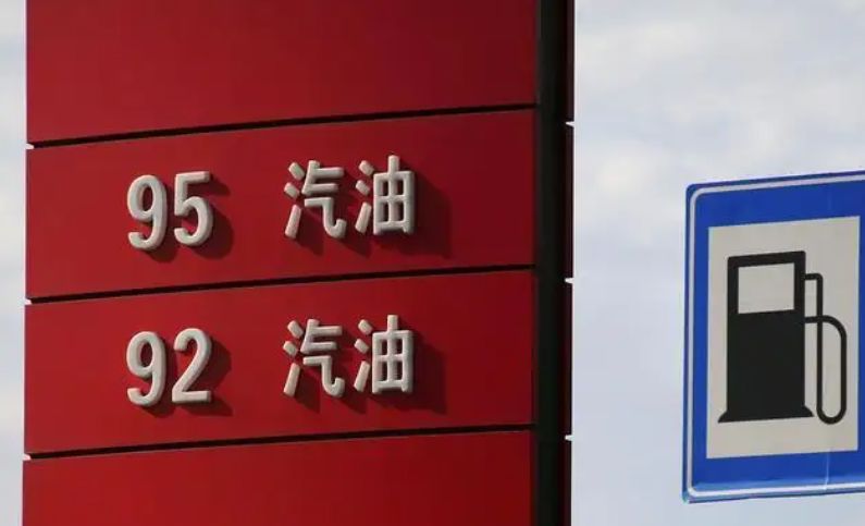 92和95混加发动机故障灯亮了-有驾 92和95混加发动机故障灯亮了-有驾