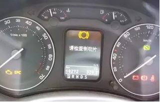 如何判断刹车片需要更换-有驾 如何判断刹车片需要更换-有驾
