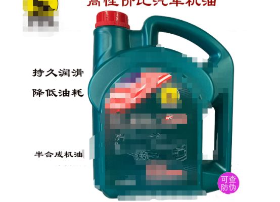 壳牌鹏致p7pro是全合成机油吗-有驾