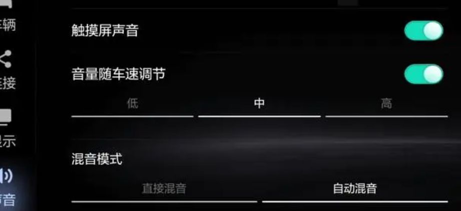 carplay导航音量过大-有驾 carplay导航音量过大-有驾