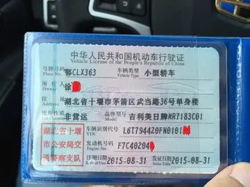 车牌被撞变形了能上路吗-有驾