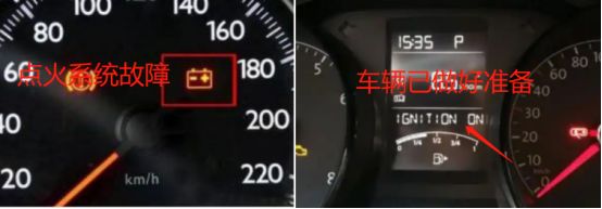 ignition on 警告灯亮汽车不能启动-有驾
