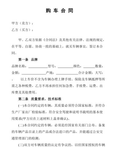 车辆解压需要本人去吗-有驾