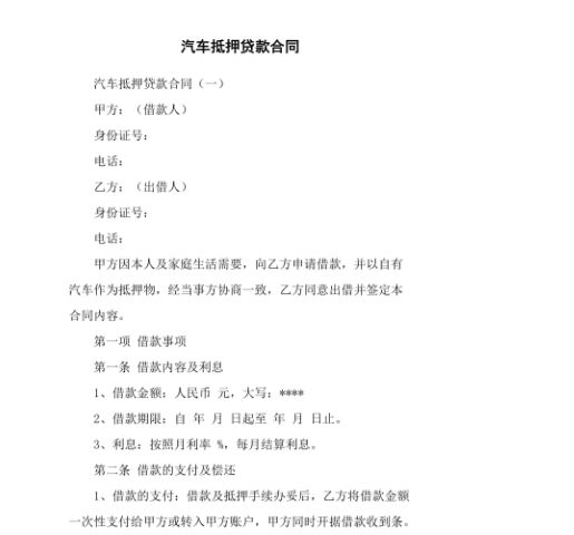 车辆解压需要本人去吗-有驾