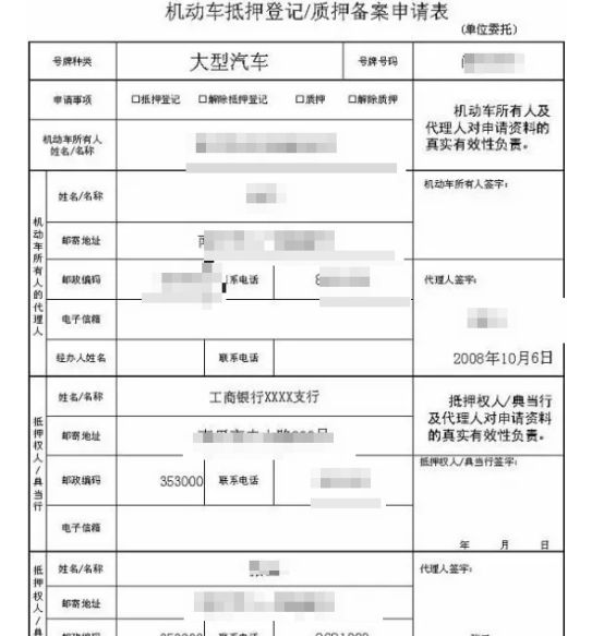 车辆解压需要本人去吗-有驾