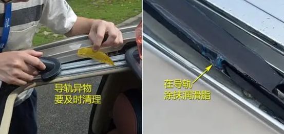 大众迈腾天窗异响解决办法-有驾