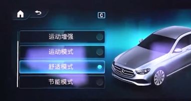 奔驰e300驾驶模式-有驾 奔驰e300驾驶模式-有驾