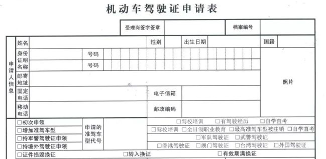 沈阳摩托车驾照去哪考-有驾