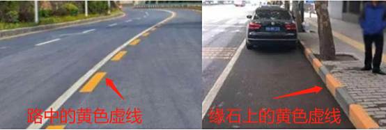 什么是导向车道-有驾 什么是导向车道-有驾