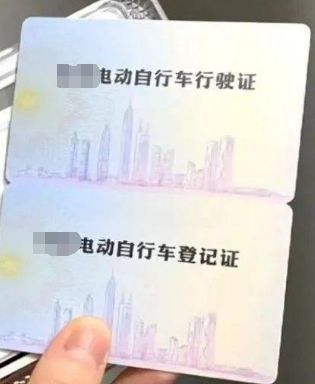 电动车上牌没有发票和合格证书可以办理吗-有驾