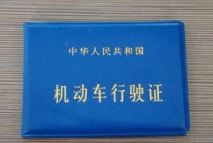 行驶证丢了照片重拍吗-有驾 行驶证丢了照片重拍吗-有驾