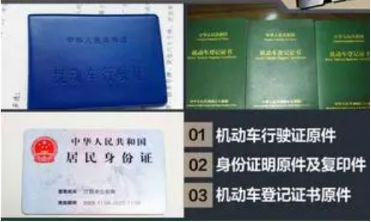 轿车改轮毂需要备案吗-有驾