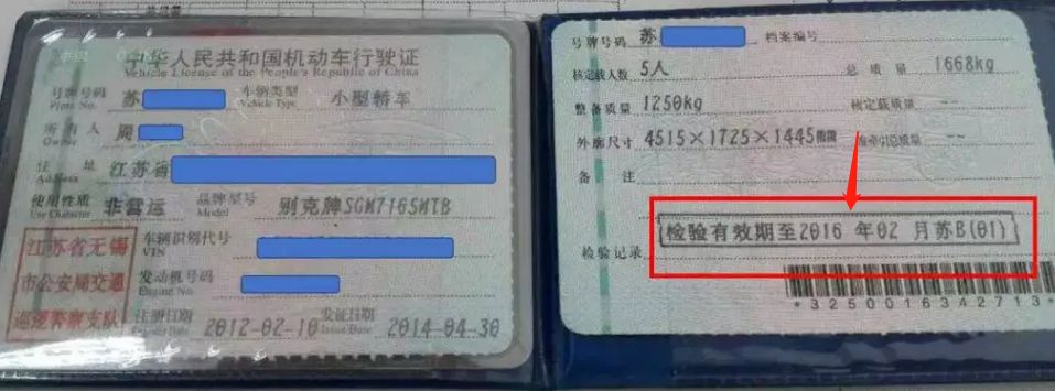 临沂审车的地方在哪里-有驾 临沂审车的地方在哪里-有驾