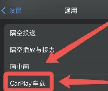途观l无线carplay怎么连接-有驾 途观l无线carplay怎么连接-有驾