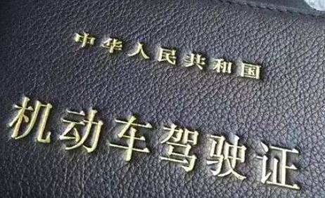 电动车需要考证吗-有驾