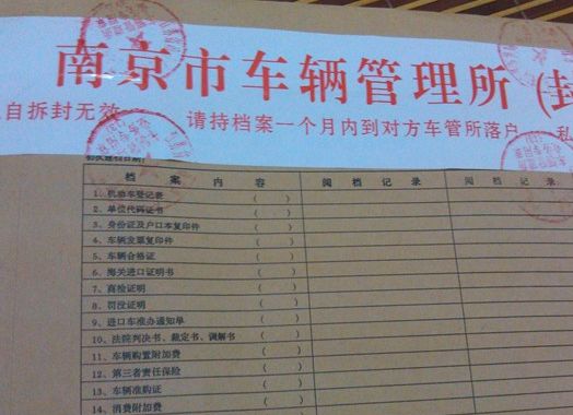 新车平移就是二手车了吗-有驾 新车平移就是二手车了吗-有驾