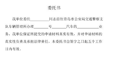 新车平移就是二手车了吗-有驾 新车平移就是二手车了吗-有驾