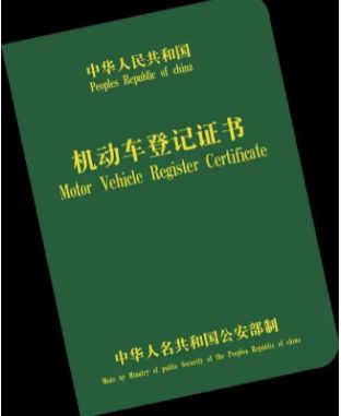 新车平移就是二手车了吗-有驾 新车平移就是二手车了吗-有驾
