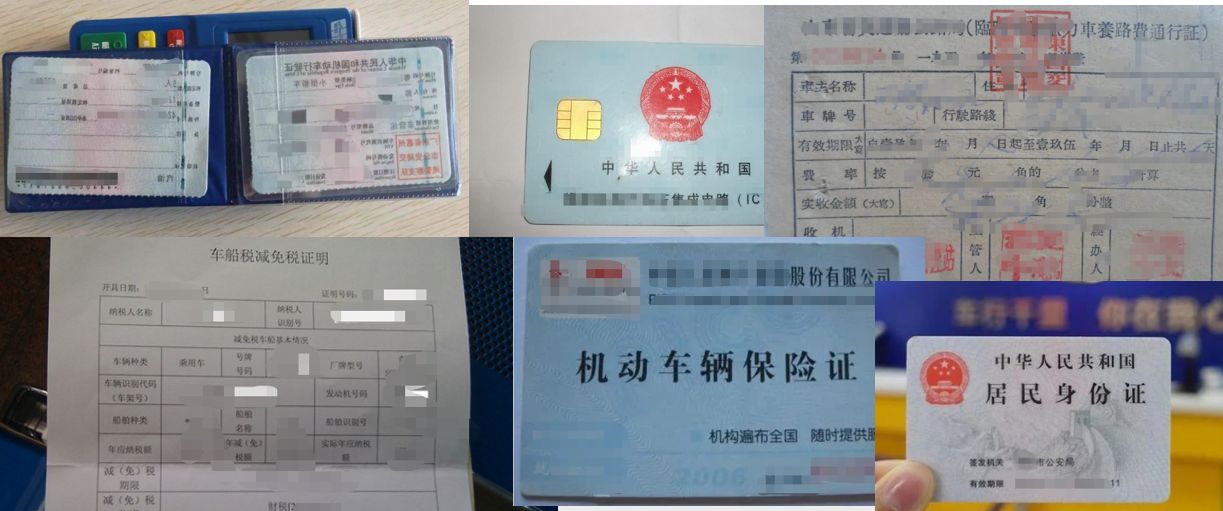 审行驶证需要带什么东西-有驾 审行驶证需要带什么东西-有驾