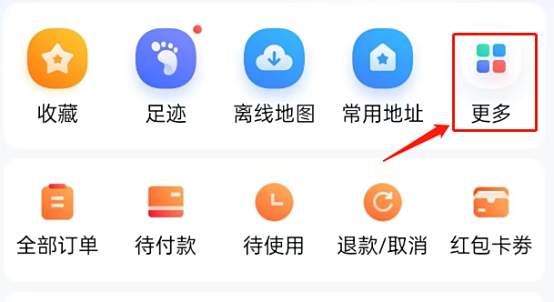 汽车坏了怎么找救援-有驾