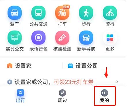 汽车坏了怎么找救援-有驾