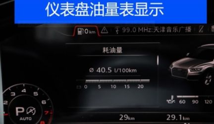 2.0l百公里油耗多少-有驾