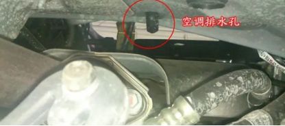 大众宝来的排水口都在哪里-有驾 大众宝来的排水口都在哪里-有驾