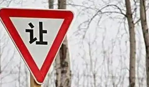 八角形停车标志是什么意思-有驾